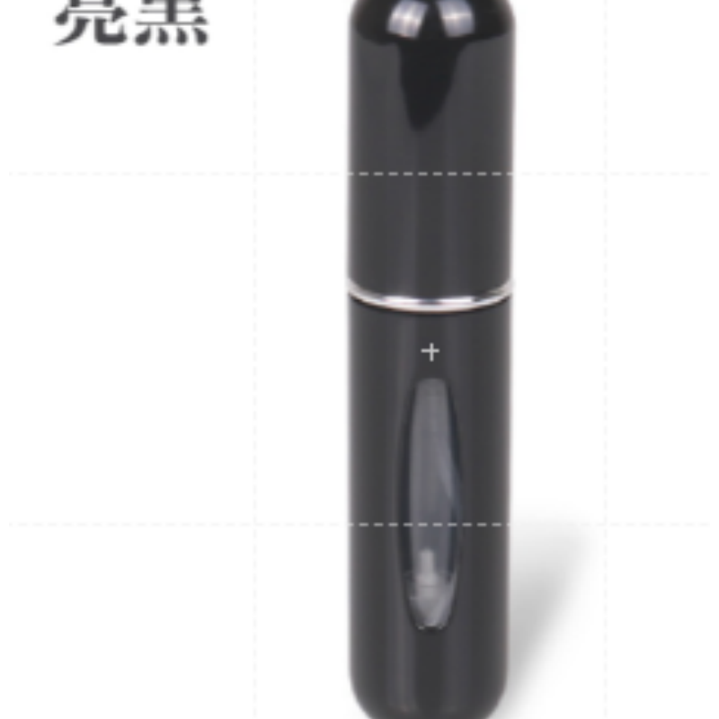 🔥台灣發貨🔥香水分裝瓶 香水瓶 分裝瓶 香水噴瓶 分裝罐 酒精瓶 酒精分裝瓶 酒精分裝 攜帶外出瓶 隨身瓶 噴霧瓶-規格圖7