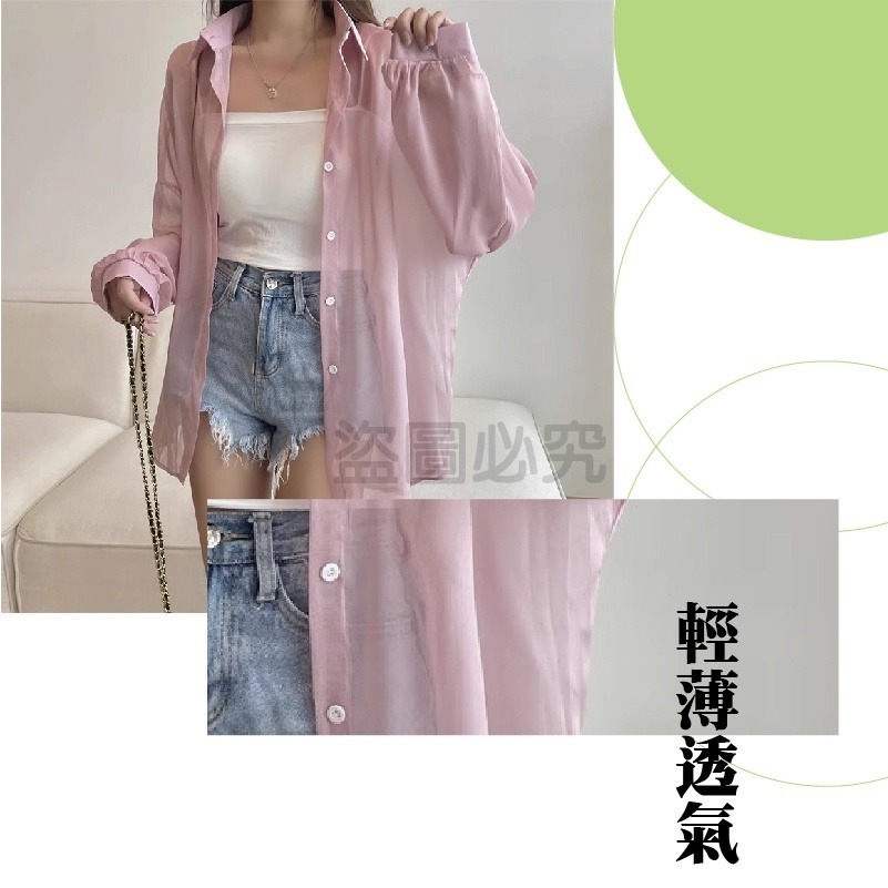 🔥垂感透涼🔥薄款長袖襯衫 INS風 薄紗襯衫 薄款法式防曬罩衫襯衫 設計襯衫女生襯衫 女翻領襯衫 襯衫外套 長袖罩衫-細節圖5