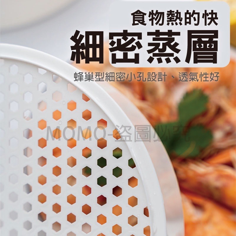 🔥微波爐蒸籠🔥 飯菜加熱蒸屜廚房冷藏保溫盒菜罩家用 多層塑膠蒸籠蒸格 微波爐專用蒸籠器饅頭包子加熱 蒸米飯盒 蒸餃-細節圖7