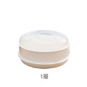 1層 微波爐蒸籠