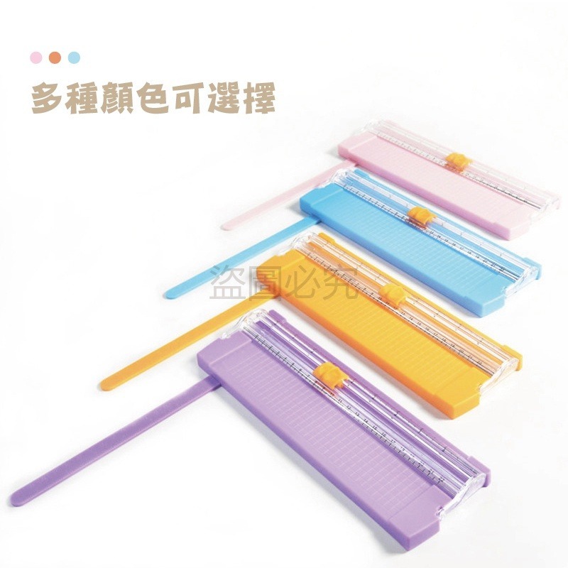 🔥台灣出貨🔥A4迷你裁紙機雙向裁紙器 精準裁紙機文具 A3 A5 美工刀 便攜式裁紙機 切紙器 割紙刀 安全裁紙機-細節圖6