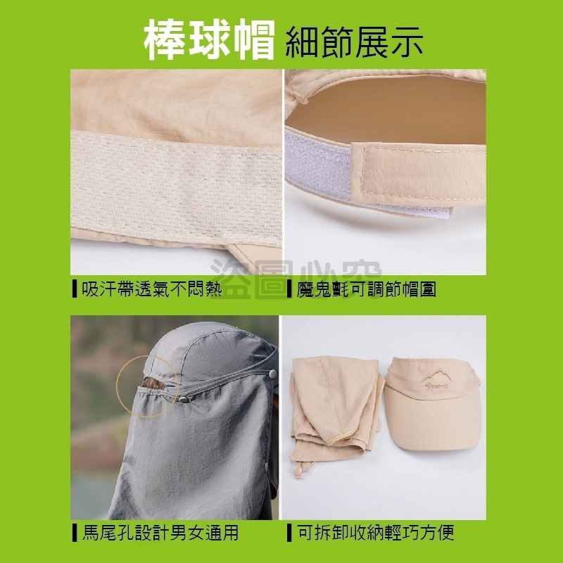 🔥INS熱款🔥防曬帽 漁夫帽 遮陽帽 可愛圓頂帽 遮陽帽 防紫外線遮陽帽 防曬UV 韓版 百搭帽子 帽子 鴨舌帽-細節圖4