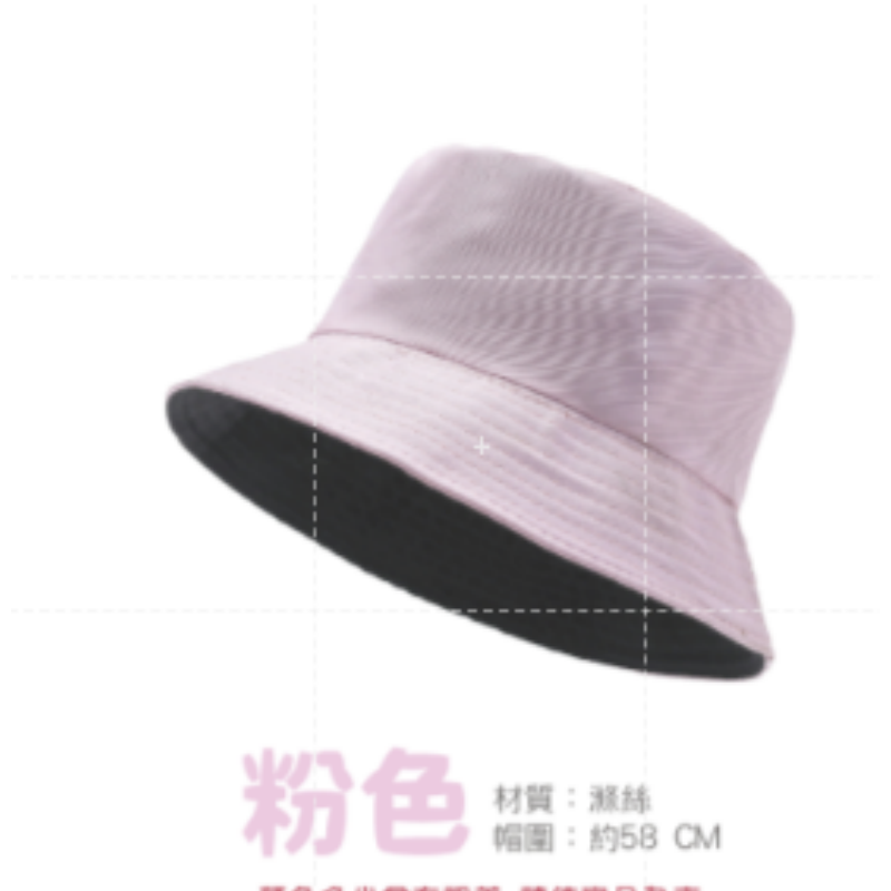 (滌絲)粉色 漁夫帽