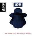 🔥INS熱款🔥防曬帽 漁夫帽 遮陽帽 可愛圓頂帽 遮陽帽 防紫外線遮陽帽 防曬UV 韓版 百搭帽子 帽子 鴨舌帽-規格圖7