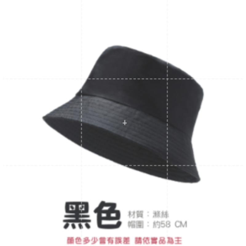 (滌絲)黑色 漁夫帽