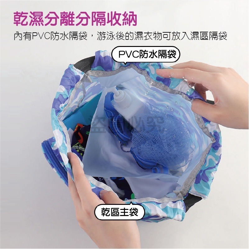 🔥乾濕分離袋🔥兒童游泳包 兒童玩水包 兒童雙肩包 兒童更衣包 可愛萌趣兒童背包 兒童後背包 兒童包包 兒童運動包-細節圖5