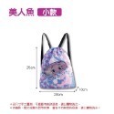 〔小號〕美人魚 兒童游泳包