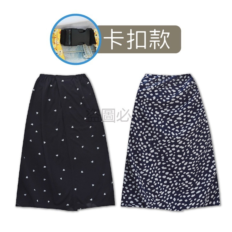 🏍️機車族必備🏍️機車防曬裙 機車遮陽裙 遮陽防曬裙 一片式裙 防曬裙 遮陽裙 卡扣式 機車防曬 圍裙 騎車防曬-細節圖6