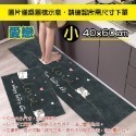 🔥壓紋防滑🔥卡通廚房地墊 廚房長條地墊 廚房地墊 地墊 防滑地墊 吸水地墊 廚房腳踏墊 短絨廚房地墊 廚房腳墊-規格圖7