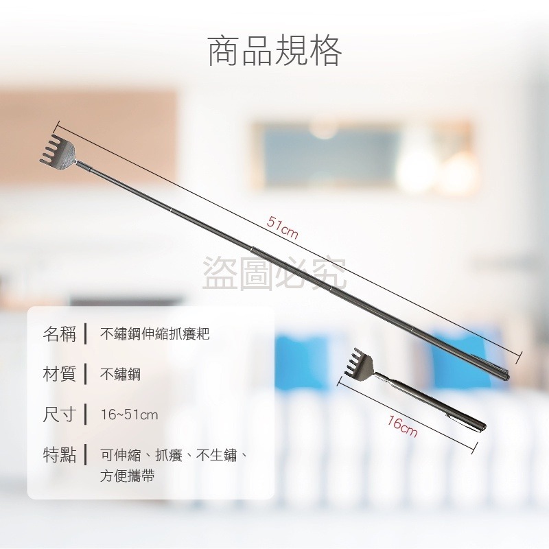 🔥台灣發貨🔥不鏽鋼伸縮抓癢棒 伸縮抓癢把 抓背器 抓癢 不求人 抓癢棒抓癢耙子 伸縮抓癢棒 抓癢棒 抓背神器 止癢-細節圖2