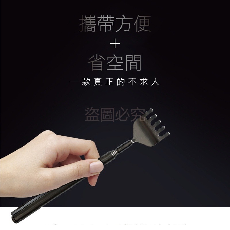 🔥台灣發貨🔥不鏽鋼伸縮抓癢棒 伸縮抓癢把 抓背器 抓癢 不求人 抓癢棒抓癢耙子 伸縮抓癢棒 抓癢棒 抓背神器 止癢-細節圖3