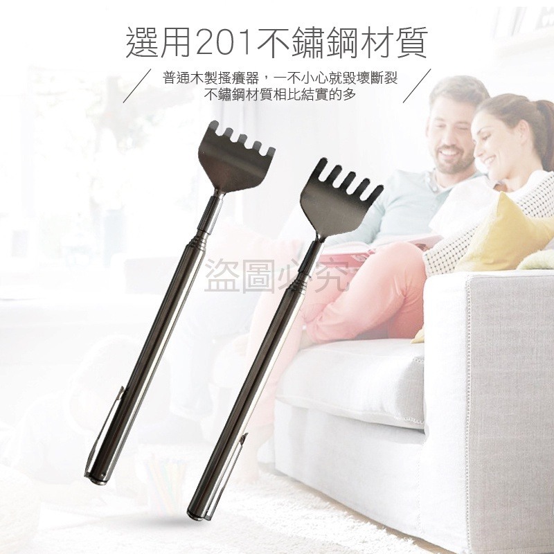 🔥台灣發貨🔥不鏽鋼伸縮抓癢棒 伸縮抓癢把 抓背器 抓癢 不求人 抓癢棒抓癢耙子 伸縮抓癢棒 抓癢棒 抓背神器 止癢-細節圖4