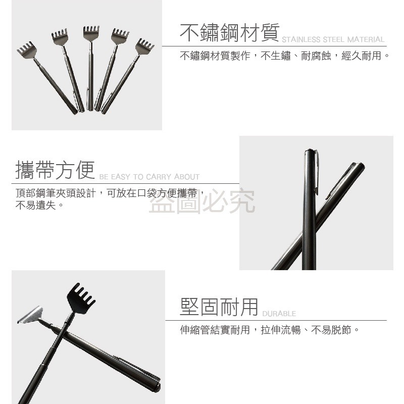 🔥台灣發貨🔥不鏽鋼伸縮抓癢棒 伸縮抓癢把 抓背器 抓癢 不求人 抓癢棒抓癢耙子 伸縮抓癢棒 抓癢棒 抓背神器 止癢-細節圖5