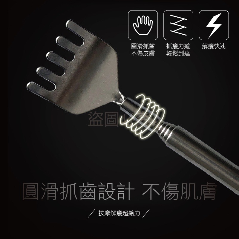 🔥台灣發貨🔥不鏽鋼伸縮抓癢棒 伸縮抓癢把 抓背器 抓癢 不求人 抓癢棒抓癢耙子 伸縮抓癢棒 抓癢棒 抓背神器 止癢-細節圖6