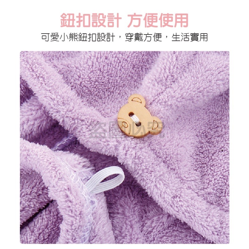 🔥速乾吸水🔥珊瑚絨乾髮帽 吸水乾髮帽 吸水頭巾 乾髮毛巾  珊瑚絨毛巾 擦髮浴帽 擦頭巾 吸水浴帽 加厚吸水 乾髮-細節圖6