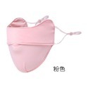 UPF50+防曬口罩【櫻花粉】