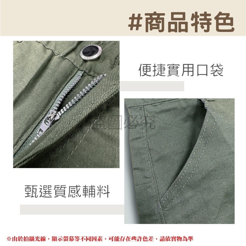 🔥休閒百搭🔥五分休閒短褲 素色男士短褲 五分褲 韓系休閒褲 男生短褲 素面棉短褲 棉質短褲 休閒五分褲 五分短褲-細節圖5