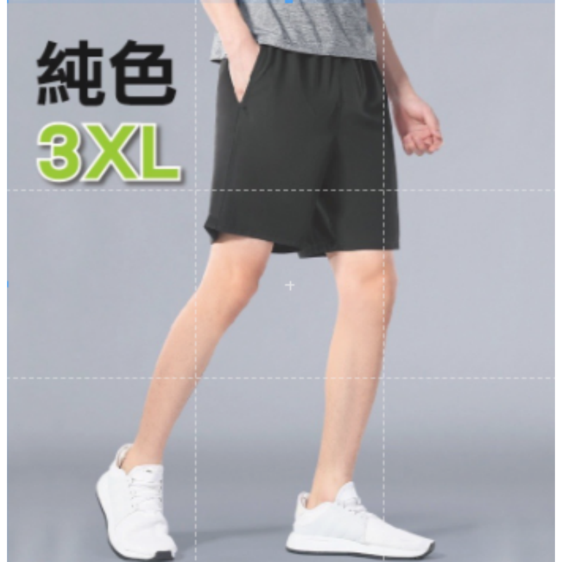男士五分運動短褲 (3XL-純色)
