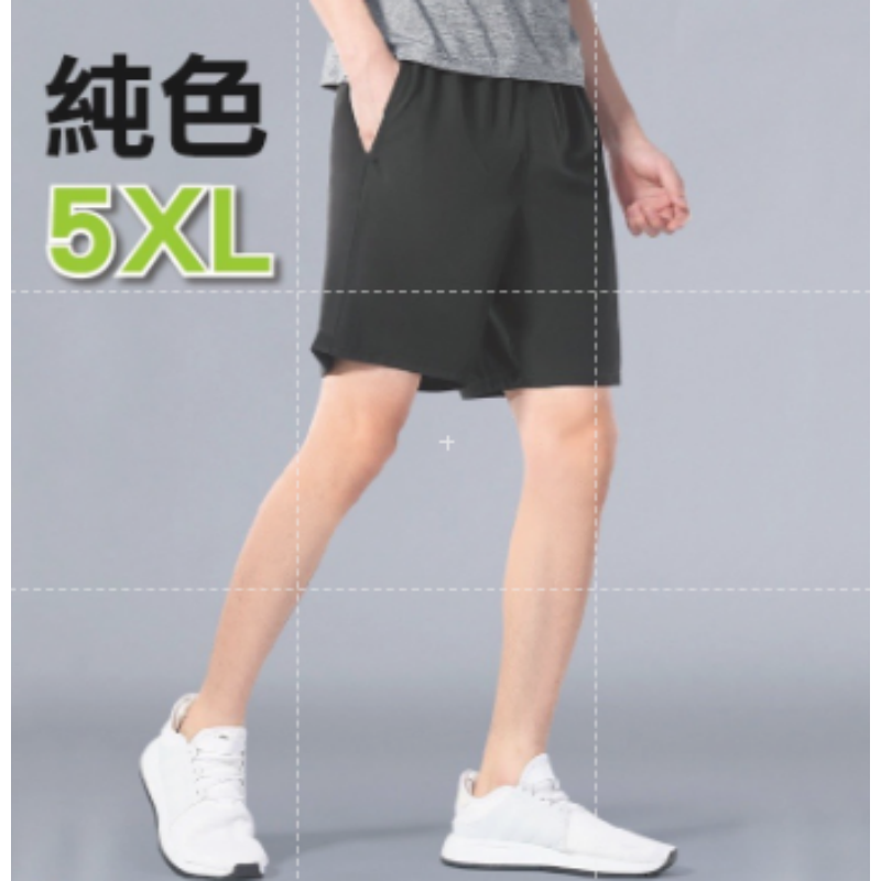 男士五分運動短褲 (5XL-純色)