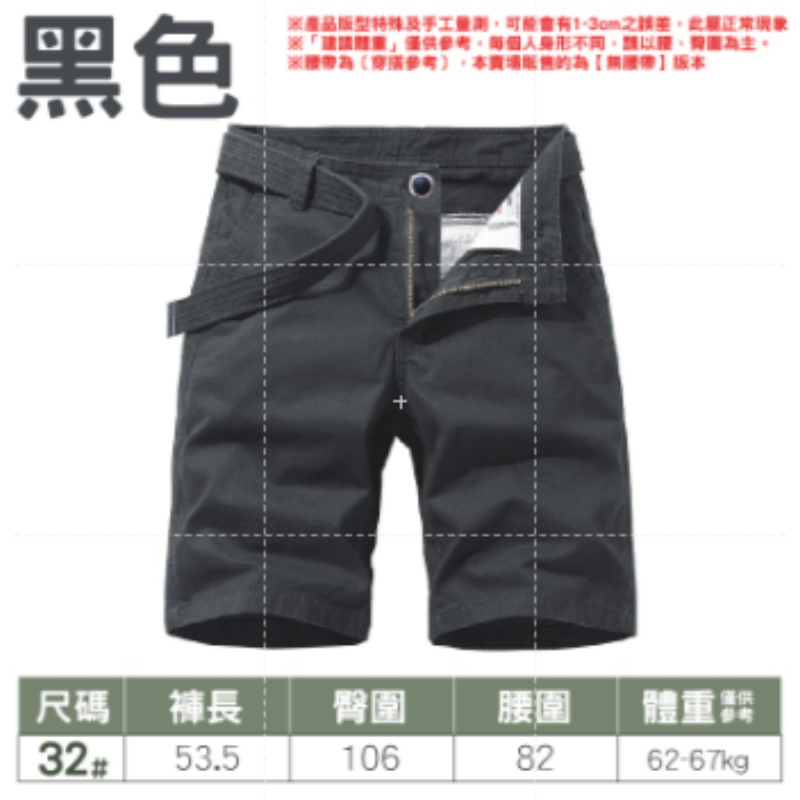 🔥休閒百搭🔥五分休閒短褲 素色男士短褲 五分褲 韓系休閒褲 男生短褲 素面棉短褲 棉質短褲 休閒五分褲 五分短褲-規格圖6