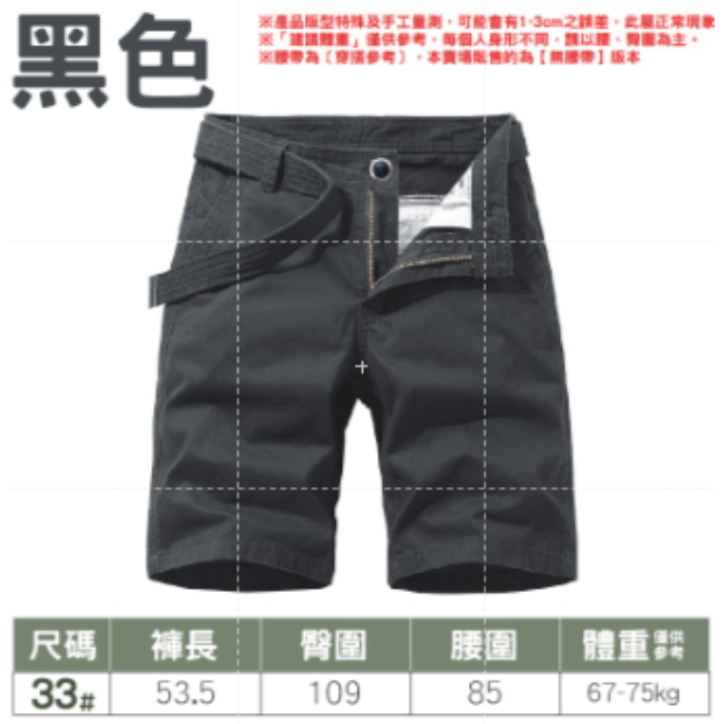 🔥休閒百搭🔥五分休閒短褲 素色男士短褲 五分褲 韓系休閒褲 男生短褲 素面棉短褲 棉質短褲 休閒五分褲 五分短褲-規格圖6