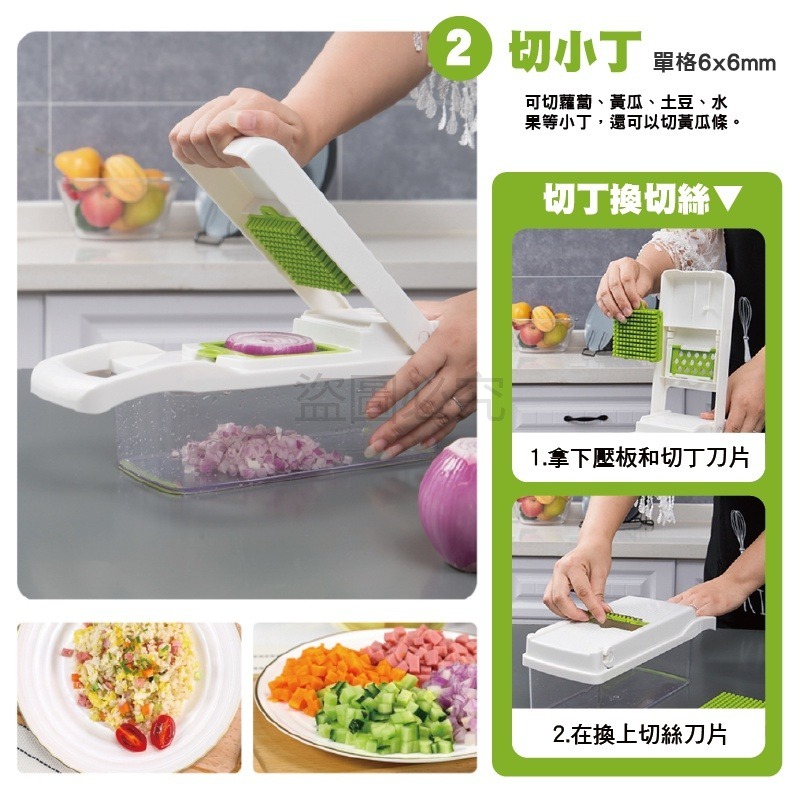 🔥台灣現貨🔥多功能切菜神器 備料切丁刨絲 廚具 多功能蔬果處理器 切菜器 料理器 切片切丁 切絲器 切菜器15件組-細節圖3