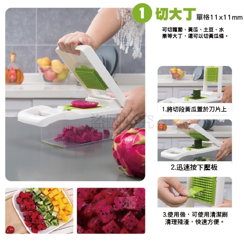 🔥台灣現貨🔥多功能切菜神器 備料切丁刨絲 廚具 多功能蔬果處理器 切菜器 料理器 切片切丁 切絲器 切菜器15件組-細節圖4