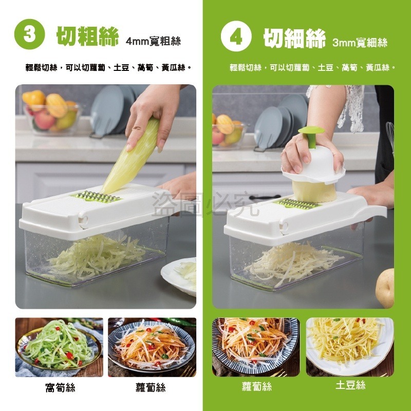 🔥台灣現貨🔥多功能切菜神器 備料切丁刨絲 廚具 多功能蔬果處理器 切菜器 料理器 切片切丁 切絲器 切菜器15件組-細節圖5