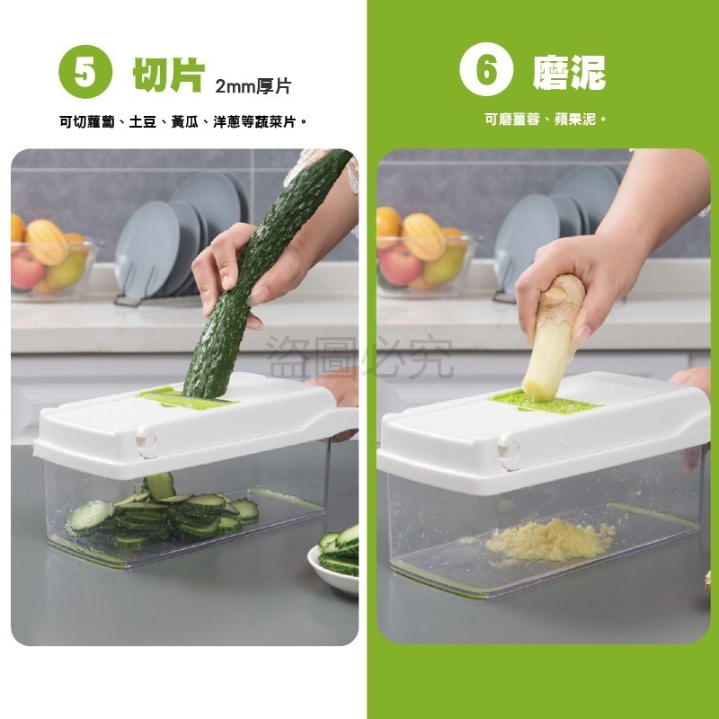 🔥台灣現貨🔥多功能切菜神器 備料切丁刨絲 廚具 多功能蔬果處理器 切菜器 料理器 切片切丁 切絲器 切菜器15件組-細節圖7