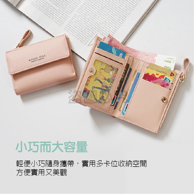 🔥超低價🔥女用短版錢包 短版皮夾 短夾錢包 ins簡約時尚卡包 韓國短夾女用皮夾 卡夾零錢包 學生短版拉鍊小零錢包-細節圖5