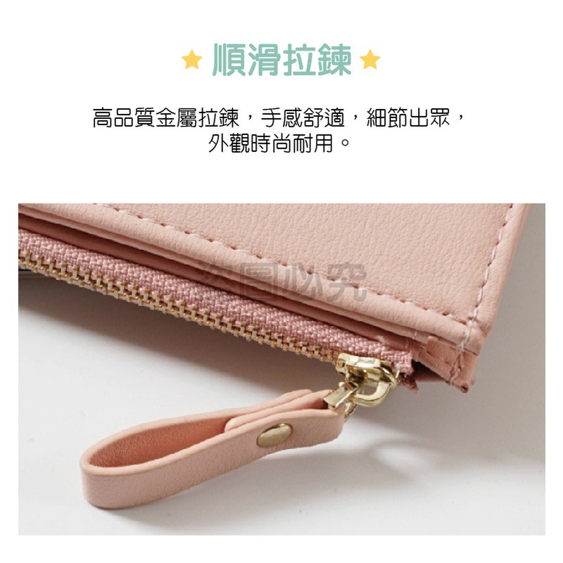 🔥超低價🔥女用短版錢包 短版皮夾 短夾錢包 ins簡約時尚卡包 韓國短夾女用皮夾 卡夾零錢包 學生短版拉鍊小零錢包-細節圖6