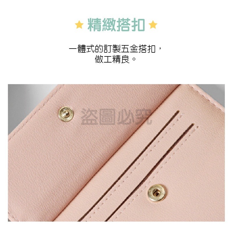 🔥超低價🔥女用短版錢包 短版皮夾 短夾錢包 ins簡約時尚卡包 韓國短夾女用皮夾 卡夾零錢包 學生短版拉鍊小零錢包-細節圖7
