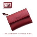 🔥超低價🔥女用短版錢包 短版皮夾 短夾錢包 ins簡約時尚卡包 韓國短夾女用皮夾 卡夾零錢包 學生短版拉鍊小零錢包-規格圖7