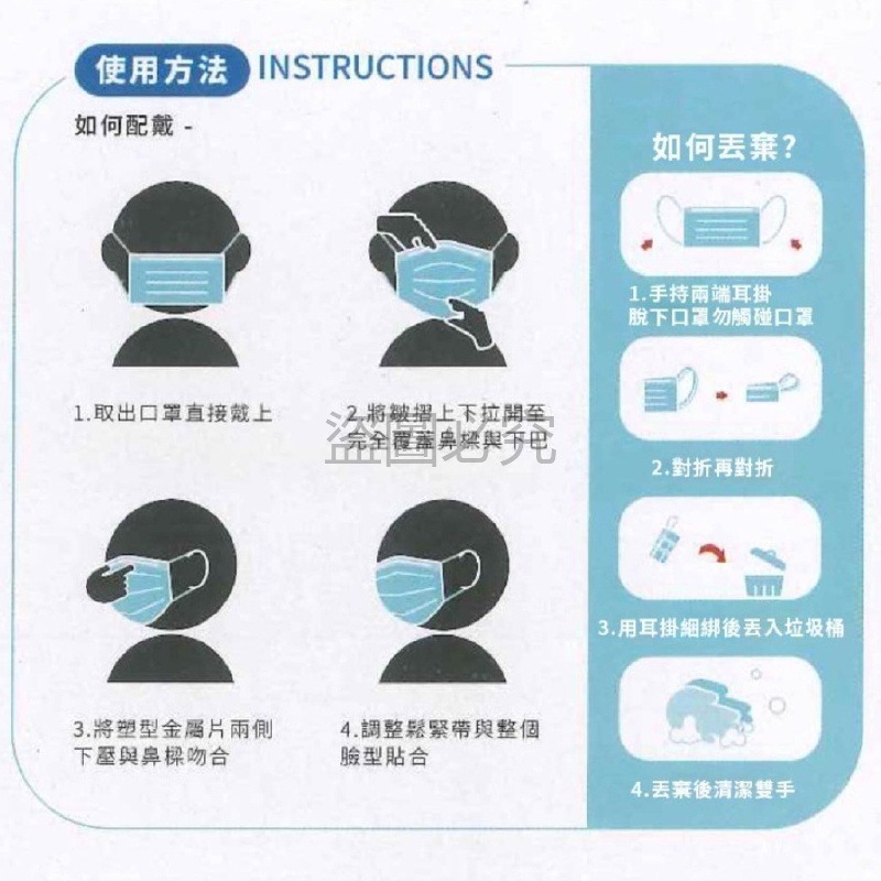 🔥淨新🔥半色 平面口罩🔥平面醫療口罩 醫療用口罩 一次性口罩 醫用口罩 台灣製醫療級口罩 成人口罩 莫蘭迪色口罩-細節圖3