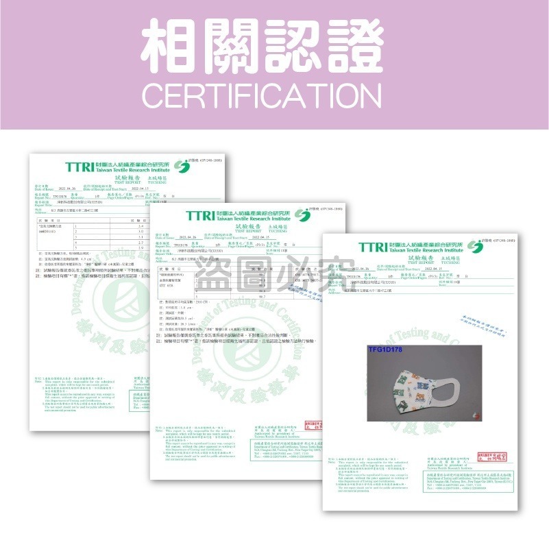 ⭐淨新⭐幼幼/兒童 寬耳帶⭐超立體醫療口罩 3D立體口罩 醫療口罩 醫用口罩 兒童立體口罩 兒童口罩 小朋友口罩-細節圖7