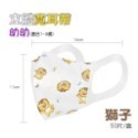 ⭐淨新⭐幼幼/兒童 寬耳帶⭐超立體醫療口罩 3D立體口罩 醫療口罩 醫用口罩 兒童立體口罩 兒童口罩 小朋友口罩-規格圖7