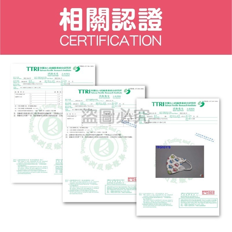 🔥醫療口罩🔥淨新醫療口罩 細耳帶 幼幼3D立體口罩 醫療級兒童口罩 幼幼立體口罩 幼童醫用口罩 兒童3D口罩 口罩-細節圖7