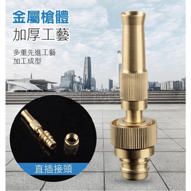 🔥純銅材質🔥直噴槍套裝 澆花噴槍 4分6分奶嘴水槍 水管噴槍 高壓水槍 洗車快接頭 直水槍 高壓水槍 澆花噴頭-細節圖4