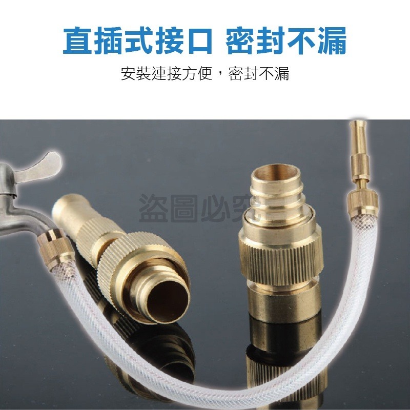 🔥純銅材質🔥直噴槍套裝 澆花噴槍 4分6分奶嘴水槍 水管噴槍 高壓水槍 洗車快接頭 直水槍 高壓水槍 澆花噴頭-細節圖5
