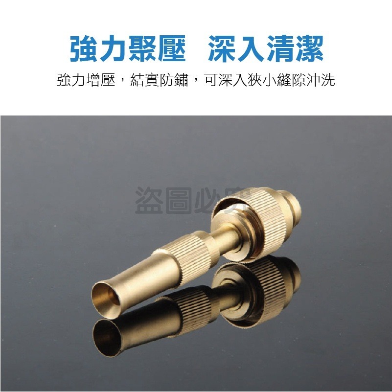 🔥純銅材質🔥直噴槍套裝 澆花噴槍 4分6分奶嘴水槍 水管噴槍 高壓水槍 洗車快接頭 直水槍 高壓水槍 澆花噴頭-細節圖6