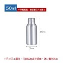 ✨多款尺寸✨鋁製噴霧瓶 香水分裝瓶 鋁製噴霧器 酒精分裝瓶 鋁噴霧瓶 鋁噴瓶 分装瓶 旅行分裝瓶 噴霧瓶  鋁製噴瓶-規格圖7