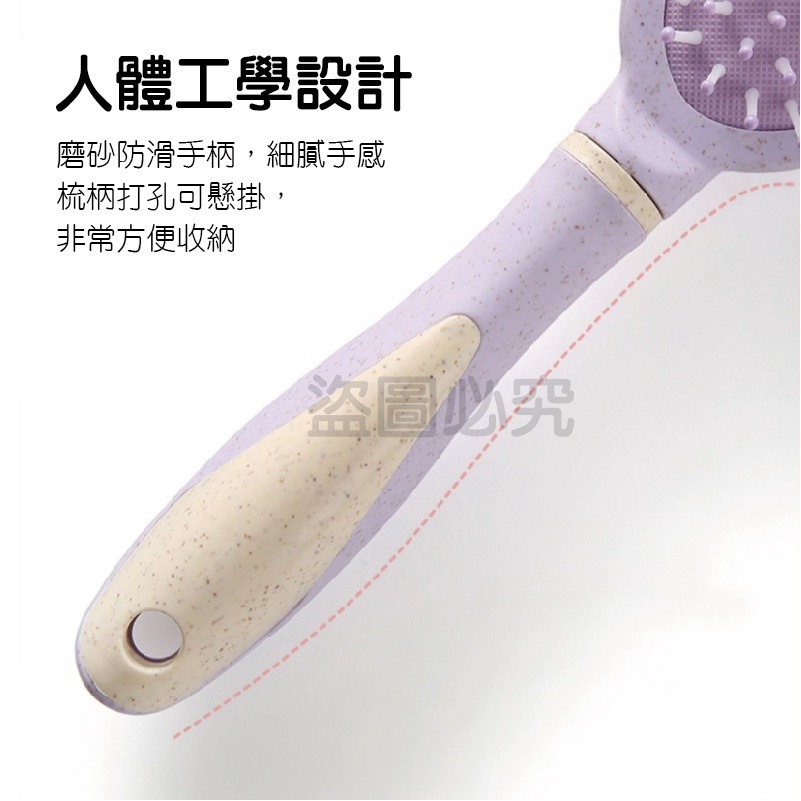 🔥打造蓬鬆髮🔥氣墊按摩梳 按摩梳 氣囊梳 造型梳子 圓梳 方梳 美髮 按摩氣囊梳 氣囊氣墊按摩梳 寬齒梳 按摩梳-細節圖7