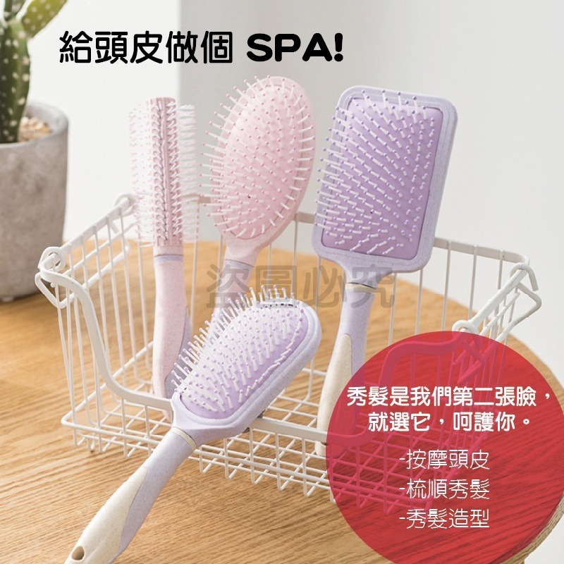 🔥打造蓬鬆髮🔥氣墊按摩梳 按摩梳 氣囊梳 造型梳子 圓梳 方梳 美髮 按摩氣囊梳 氣囊氣墊按摩梳 寬齒梳 按摩梳-細節圖9