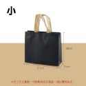小號(寬31cm)覆膜無紡手提袋