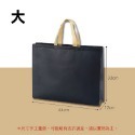 大號(寬44cm)覆膜無紡手提袋