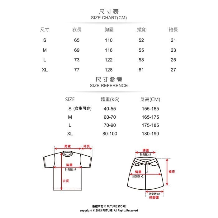 🌟日系穿搭🌟寬版口袋短T United Athle 5.6OZ 落肩T恤 寬版口袋上衣 寬版T恤 上衣 FUS-細節圖3