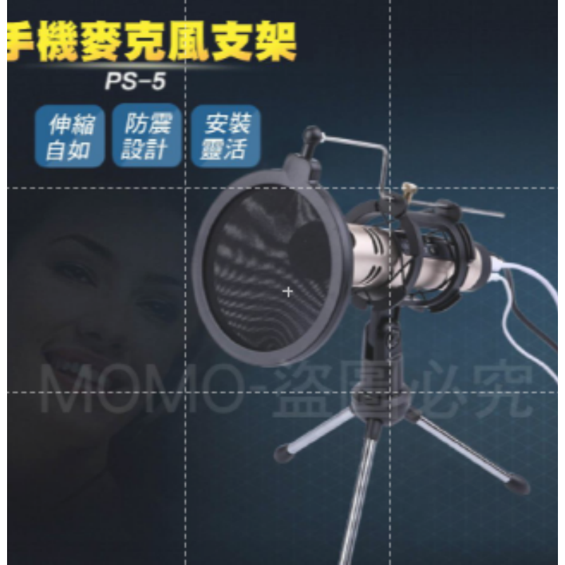 台灣現貨🔥K歌神器 🔥手機麥克風 可攜式麥克風 麥克風支架 話筒 直播 唱歌麥克風 卡拉OK KTV唱歌 蘋果安卓-規格圖9