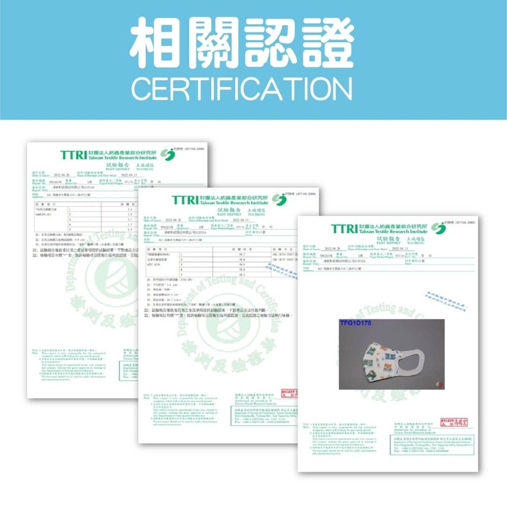 🪐兒童3D寬耳🪐淨新🪐兒童超立體 超立體口罩 孩童3D立體口罩 醫用口罩 國小兒童口罩 小朋友口罩 醫療口罩-細節圖7