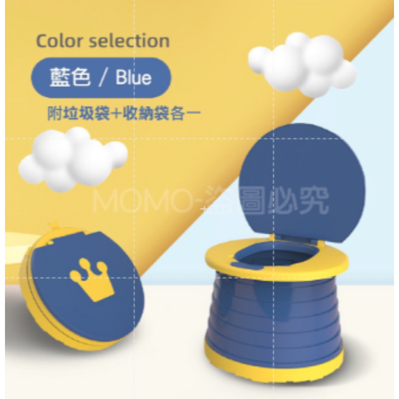 藍色 兒童/摺疊馬桶(附收納袋、清潔袋)
