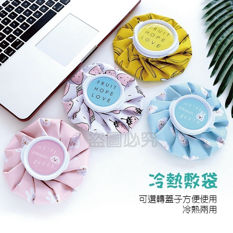🔥快速發貨🔥可愛冷熱敷袋 冰敷熱敷兩用袋 熱水袋 冰敷袋 韓系冰熱敷兩用袋 多功能冰敷袋 退熱袋 熱敷袋 健身冰敷-細節圖8